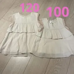 WILL MERY ノースリーブ　女の子　おそろい　100 120