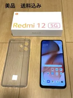 Redmi 12 5G 128GB ブラック　送料込み