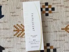 メナードフェアルーセント 薬用デイクリーム1本