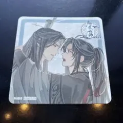 魔道祖師　公式茶屋　コースター　忘羨