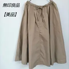 【美品】無印良品　チノフレアスカート　ベージュ　S ゆったり ウエスト総ゴム 綿