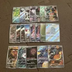 ポケモンカード ARまとめ売り 20枚