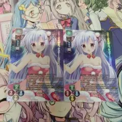 リセ　lycee　生命の赤リンゴ　ユネ　2枚セット　プロモ　ホロ