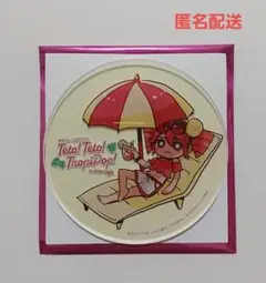 重音テト コラボカフェ emo cafe トロピポップ アクリルコースター ⑤