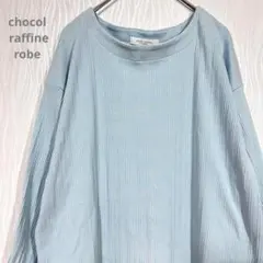 chocol raffine robe ライトブルー五分袖 フリーサイズ
