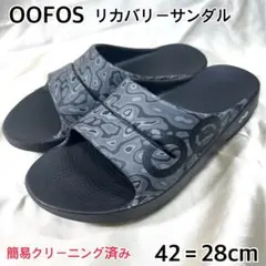 【大人気】ウーフォス OOFOS リカバリー シャワーサンダル 28