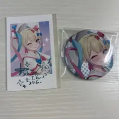 ニディガ展3 購入特典　超てんちゃん
