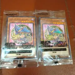セブンイレブン　遊戯王　ハイチュウ ブラックマジシャンガール　2枚