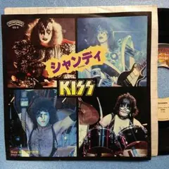 Kiss – Shandi (シャンディ)・1980 Japan 7"