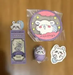 ちいかわ　モモンガセット（4点）