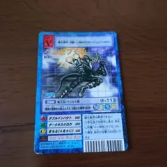デジモンカード　ベルゼブモン