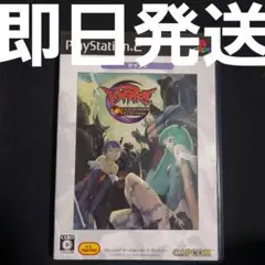 【匿名発送】PS2 Best版 ヴァンパイア ダークストーカーズ