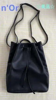 【お値下げ】オシャレウォーカーn'Orノアール3wayバッグ巾着型ショルダー黒