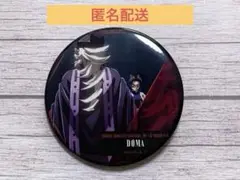 鬼滅の刃 ものがたる背中 コレクション 缶バッジ A 童磨