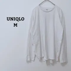 ユニクロ　カットソー　ロンT　カジュアル　シンプル　薄手　綿100　長袖　M