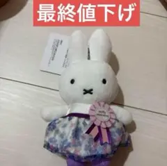 mon様