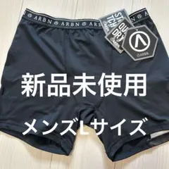 エアボーン(ARBN)(メンズ)ラッシュガード ショーツ速乾 UVカット新品未使
