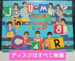 Hey!Say!JUMP「JUMPing Car」DVD