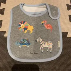 ポールスミス　スタイ　よだれかけ