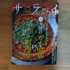 Item thumbnail for item 44730d5f-5889-45e4-924f-b9a5a5dfdde8