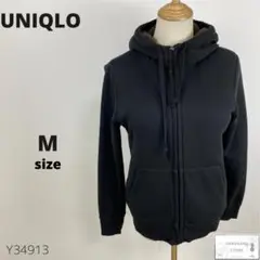 美品 UNIQLO ユニクロ ボアスウェットフルジップパーカ 黒 M