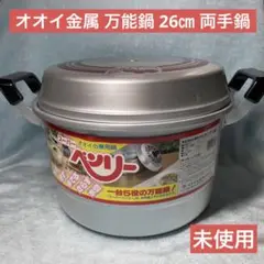Item thumbnail for item 4b06e57f-7e5d-4ffe-a465-e05886fe69e4
