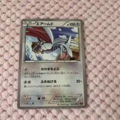 ポケモンカード エアームド なかまをよぶ XY6 エクストラ