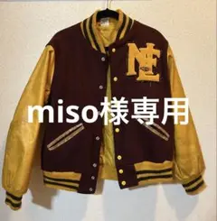 80〜90'sスタジャン
