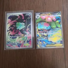 大放出フシギダネAR メガフシギバナexSR 300円オークション