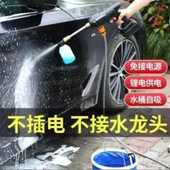 ✨大人気 高圧洗浄機 黒 ブラック 掃除 清掃 洗車 コードレス 充電式
