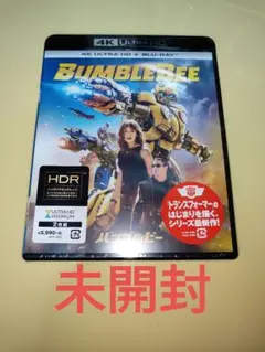 【未開封】バンブルビー 4K Ultra HD + Blu-ray ブルーレイ