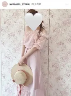 swan kiss 【ロングワンピース】