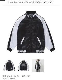 AAA LEAP OVER スカジャン 2025年最新】AAA LEAP OVER ジャケットの人気アイテム - メルカリ