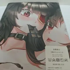 【新品未開封】【この素晴らしい世界に祝福を！】 ゆんゆん 等身大抱き枕カバー