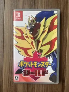 ポケットモンスター シールド