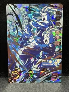 Item thumbnail for item bcaa47a1-cc5d-4d23-88d8-04ced4dfbf77