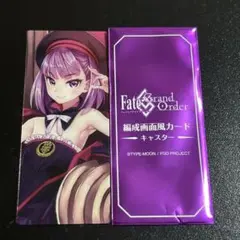 FGO 最終再臨展　編成画面風カード　エレナ②