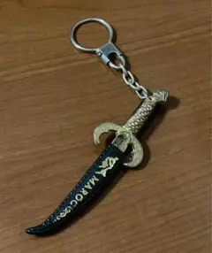 モロッコ　お土産　キーホルダー　ナイフ　刀　剣　お守り