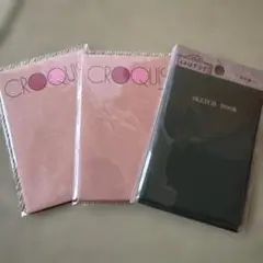 ポチ袋2種3セット
