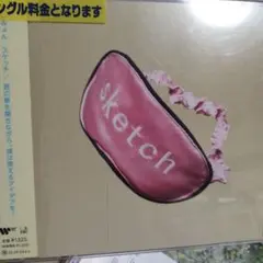 スケッチ/君の夢を聞きながら,僕は笑えるアイデアを!レンタル落ちCD