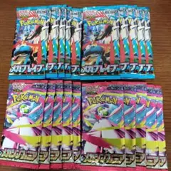 メガブレイブ　メガシンフォニア　各10パック　未開封