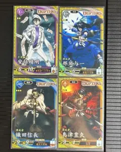 【未使用】英傑大戦4枚　ドリフターズ　コラボカード