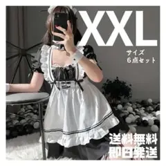 XXL メイド服 ロリータ コスプレ フルセット ハロウィン 仮装 Z