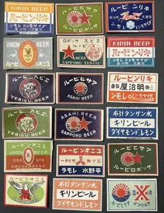 2025年最新】マッチラベル 明治の人気アイテム - メルカリ