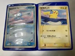〖珍〗ピカチュウ PROMO PCG-Pプロモカード 153/PCG-P ピカチュウ PROMO PCG-Pプロモカード 153/PCG-P ホエルコ - メルカリ