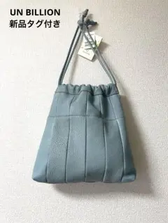 ブルー 巾着バッグ 新品タグ付き お値下げ