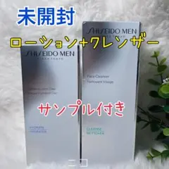 未開封　SHISEIDO メン　洗顔　化粧水　セット