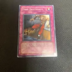遊戯王 英語 米版 ダストシュート DB