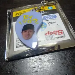 阪神タイガース2025 シークレット　ニコイチキーホルダー　坂本選手