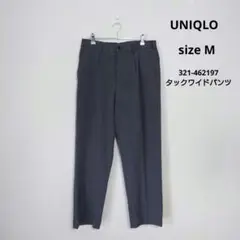 UNIQLO タックワイドパンツ 321-462197 M グレー